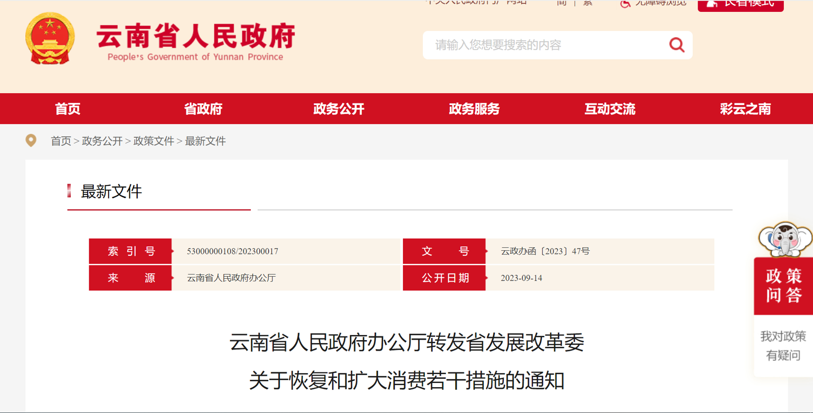 ��˹ά��˹9888��(�й���)�ٷ���վ
